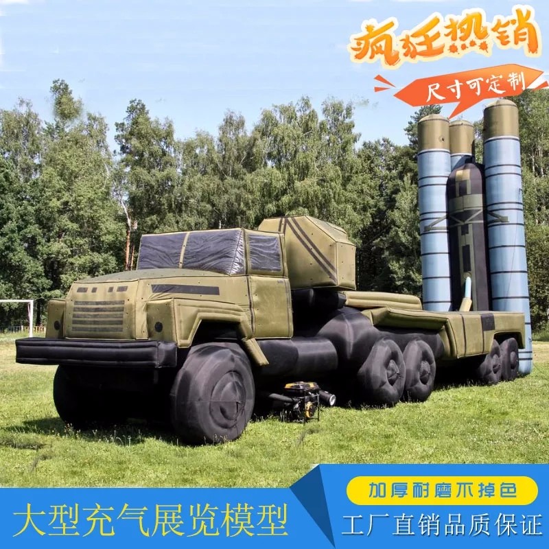 广西军用导弹发射车